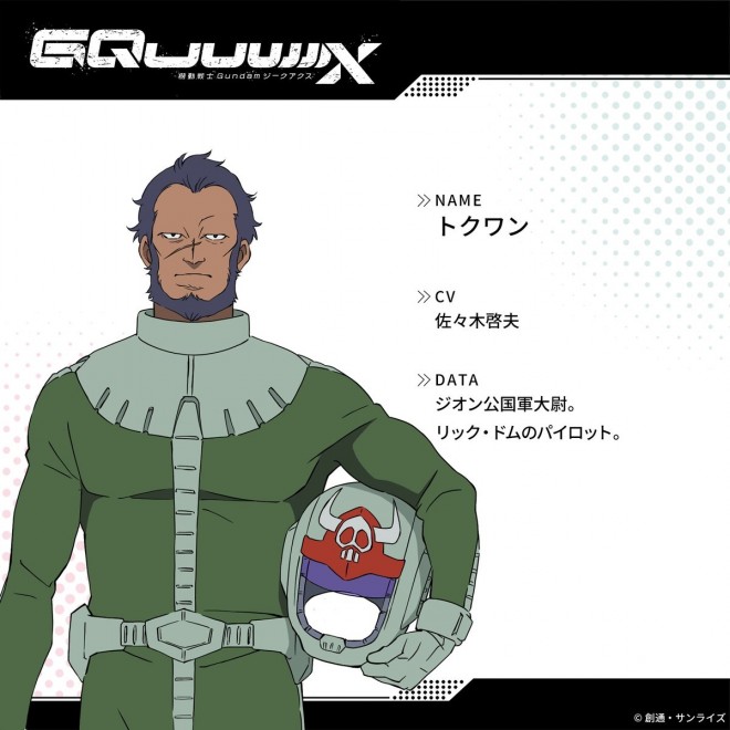 Official setting art from Mobile Suit Gundam GQuuuuuuX featuring the newly unveiled GFreD Unit, Sayla’s custom mobile suit, and new character visuals